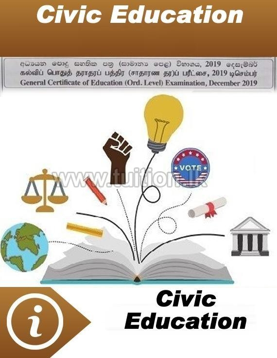 tuition class olevel sri lanka colombo private school pass papers