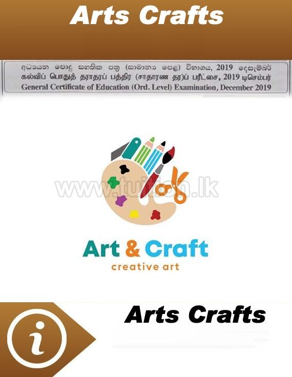 tuition class olevel sri lanka colombo private school pass papers