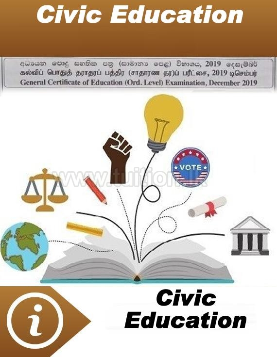 tuition class olevel sri lanka colombo private school pass papers