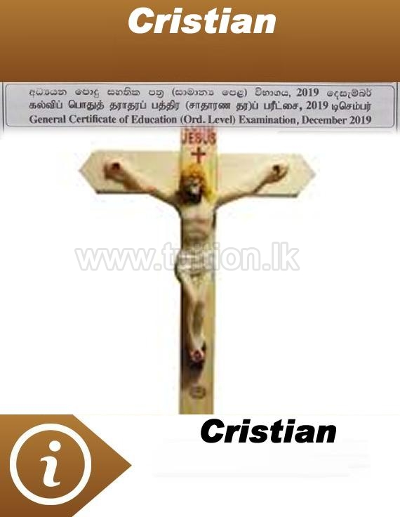 tuition class olevel sri lanka colombo private school pass papers